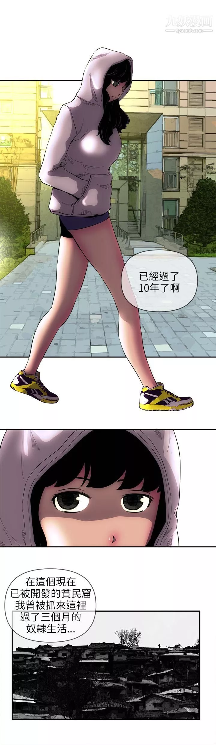 歡樂滿屋後記