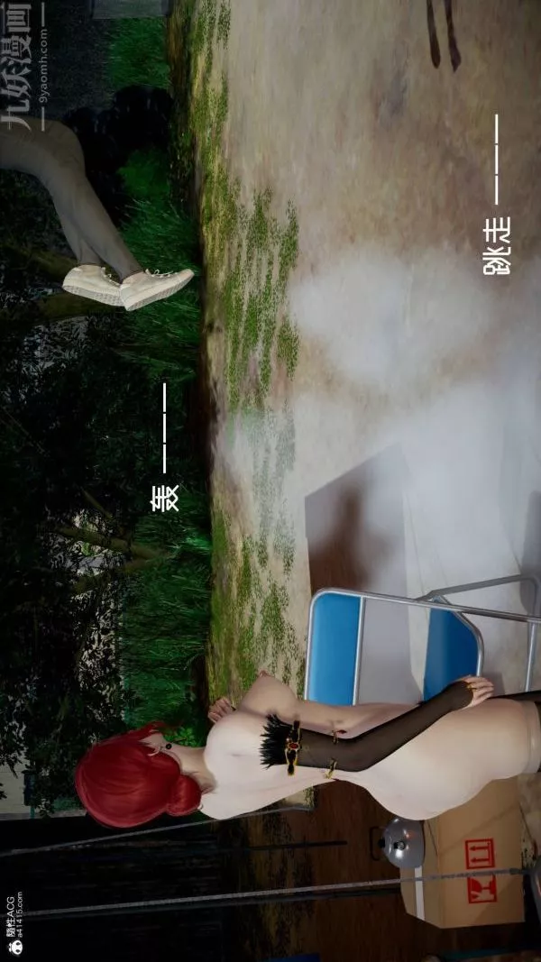 [3D]星梦苍穹+外传+赌债偿还-第04章-离心曲02话 - 图片 13