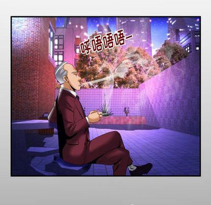 妻子的情人第92话