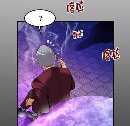 妻子的情人第92話