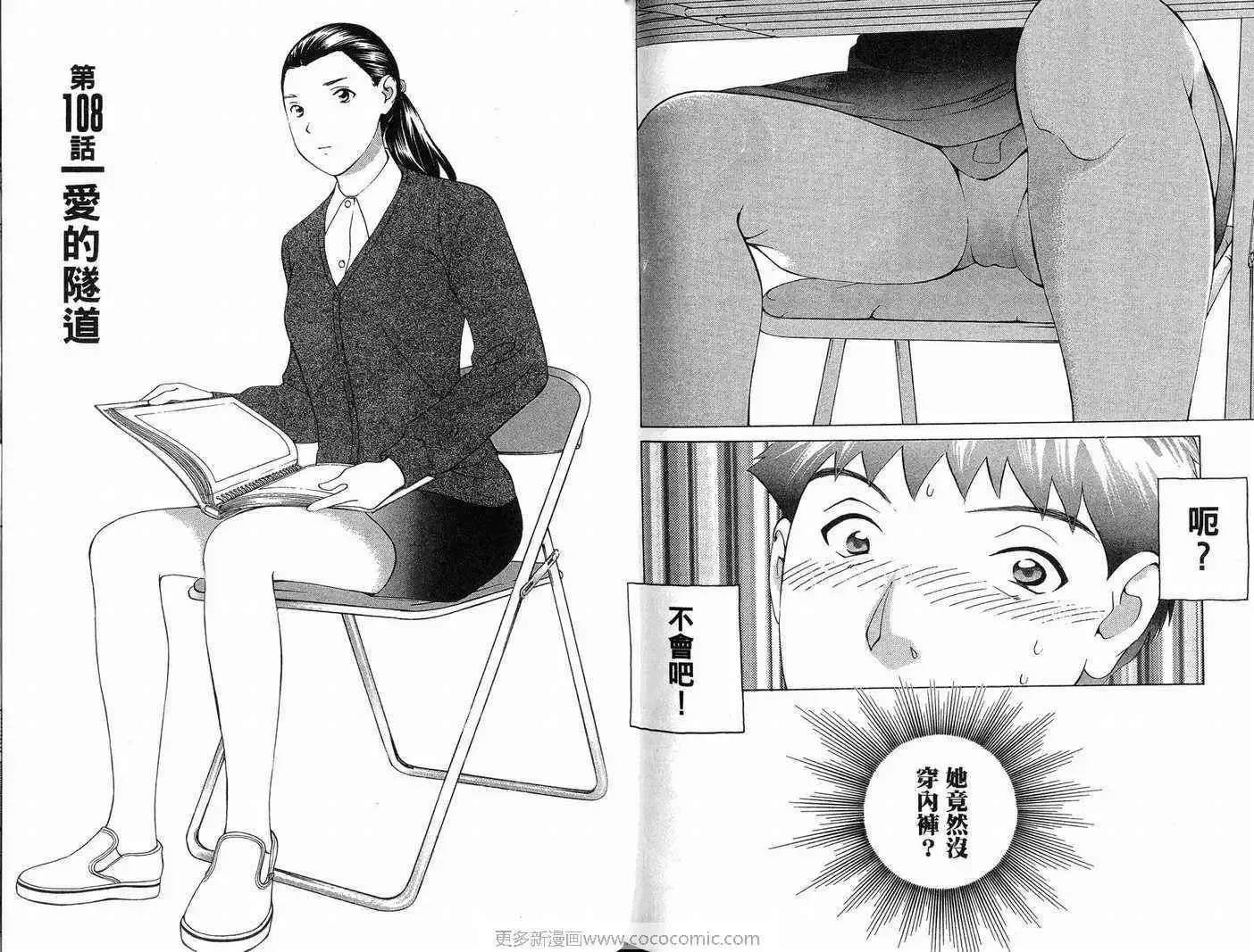 爱第9卷