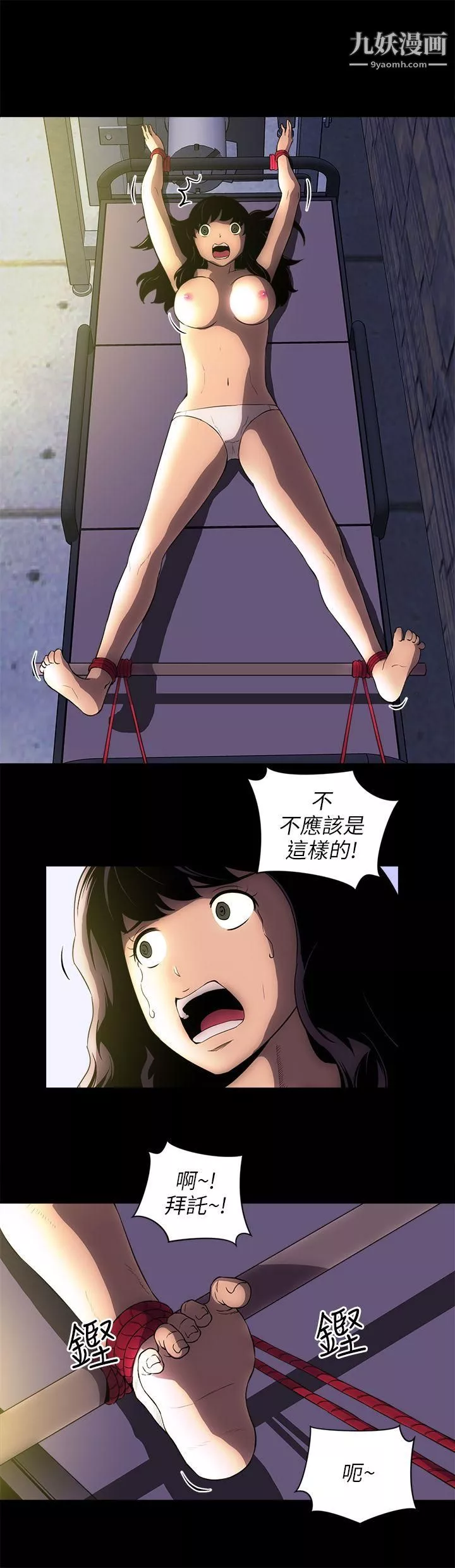 歡樂滿屋後記