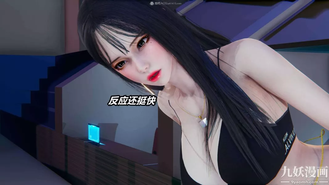 [3D]逆轉第一季[完整版]第34章【第02话】