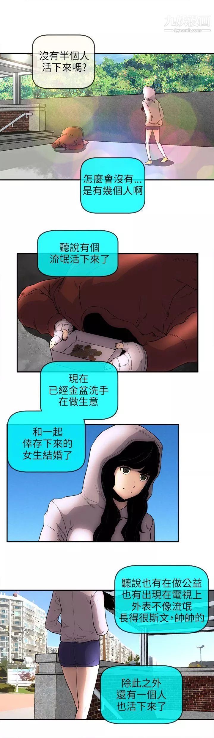 欢乐满屋-后记 - 图片 16