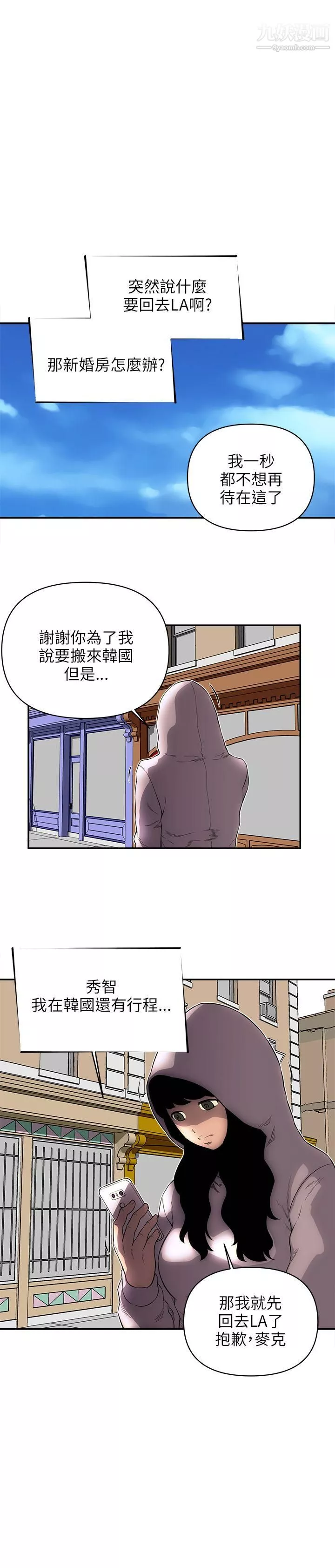 欢乐满屋-后记 - 图片 15