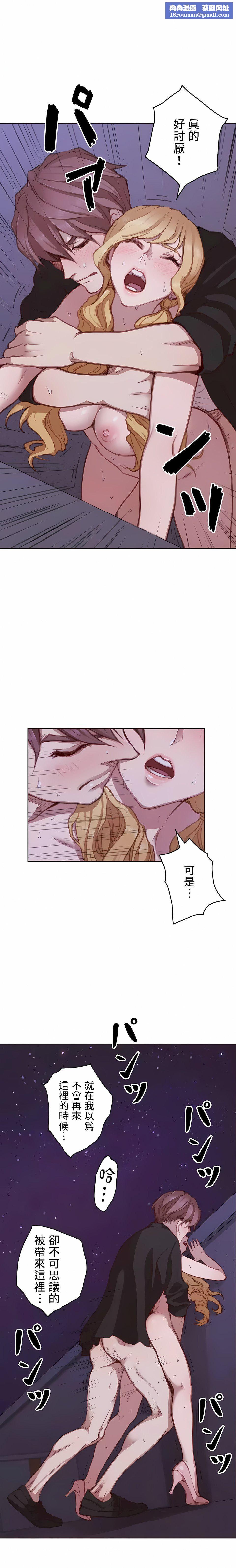 只有我们知道的世界第16话-最终话