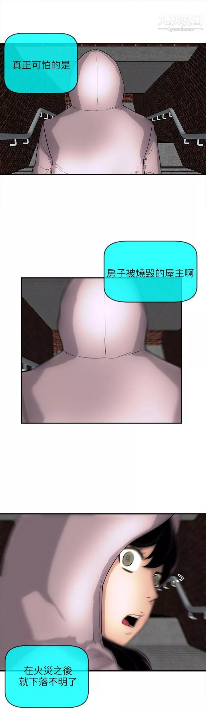欢乐满屋-后记 - 图片 18