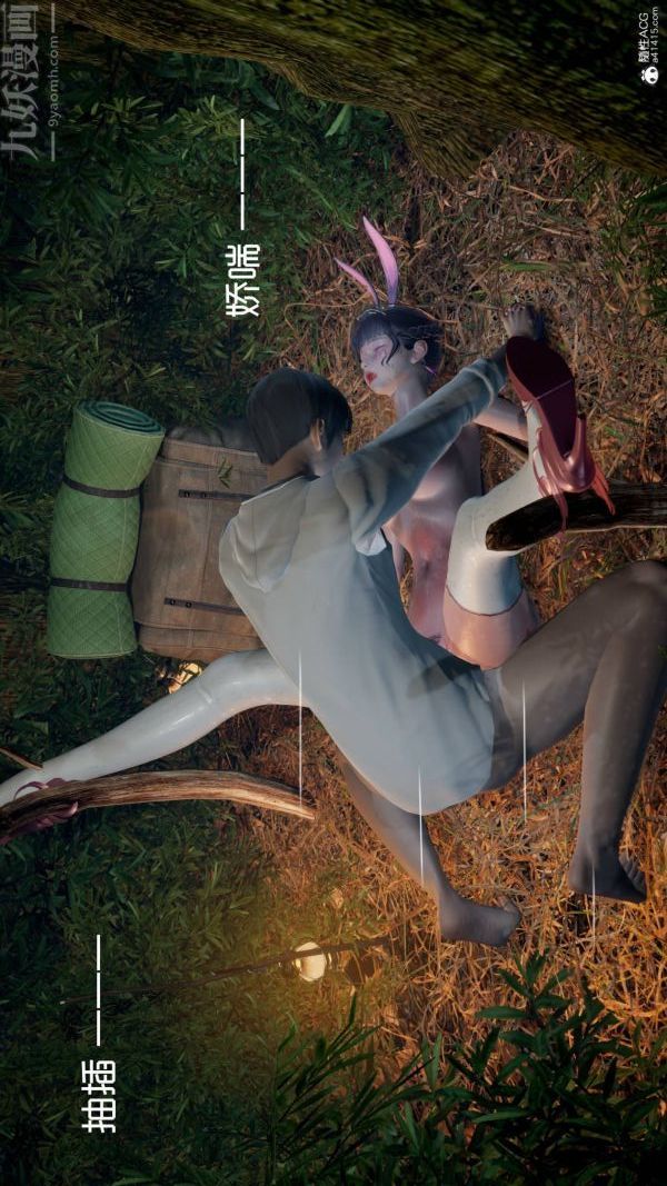 [3D]星梦苍穹+外传+赌债偿还第04章-离心曲02话