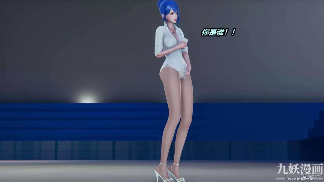 [3D]逆轉第一季[完整版]第34章【第03话】
