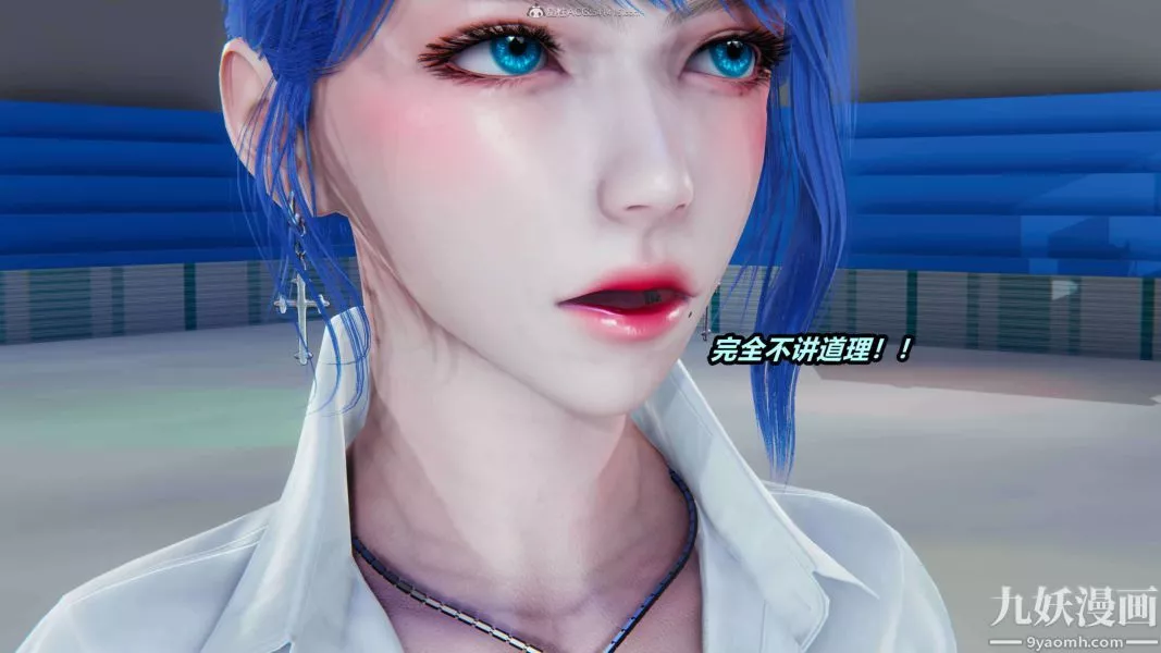 [3D]逆转第一季[完整版]-第34章【第03话】 - 图片 5