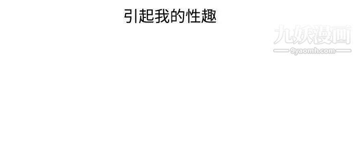 调教女大生第1话