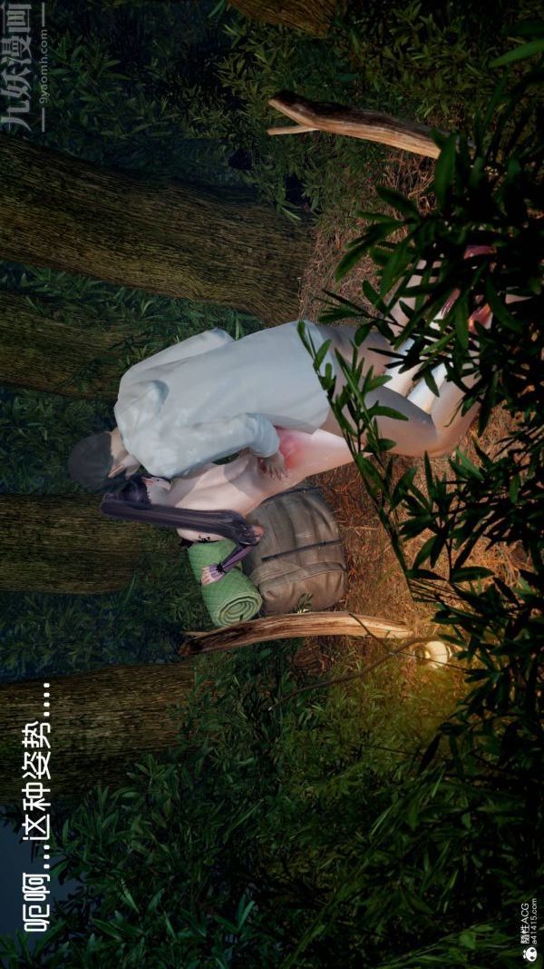 [3D]星梦苍穹+外传+赌债偿还第04章-离心曲02话