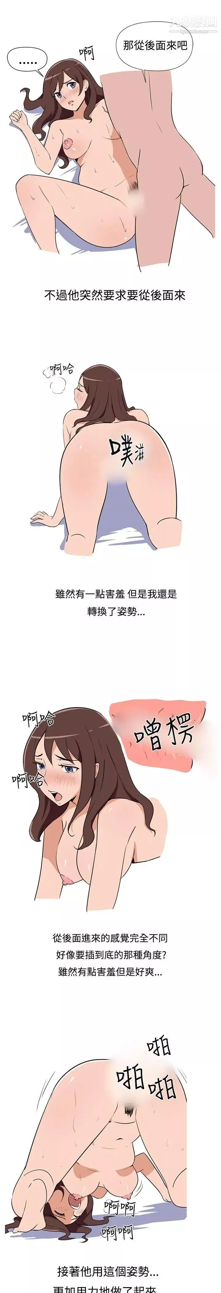 调教女大生-第2话 - 图片 3