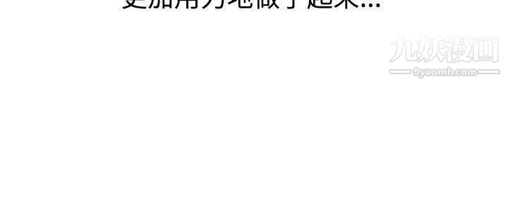 調教女大生第2話