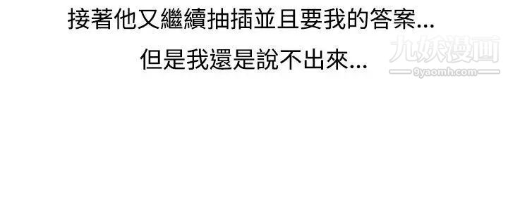 調教女大生第2話