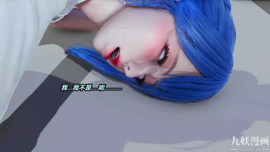 [3D]逆轉第一季[完整版]第34章【第03话】
