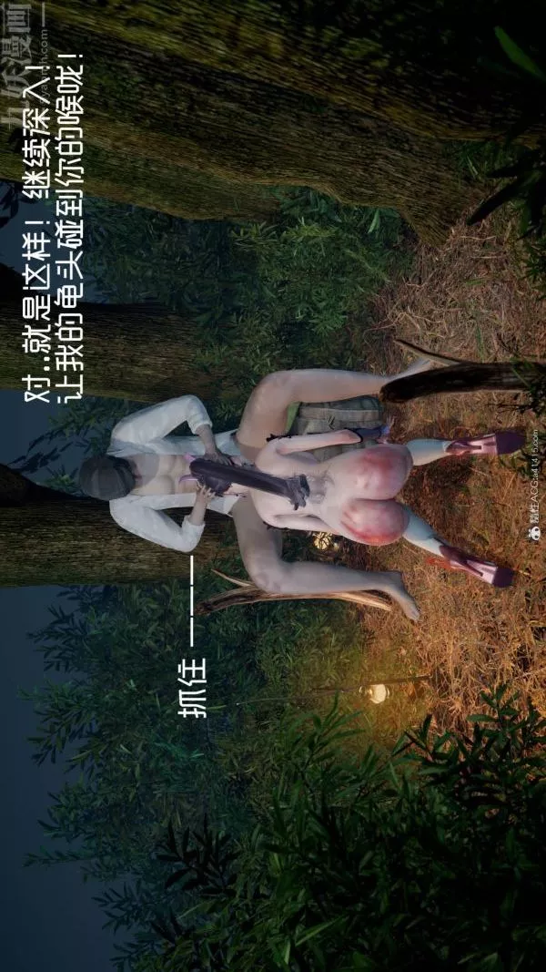 [3D]星夢蒼穹+外傳+賭債償還第04章-離心曲03話