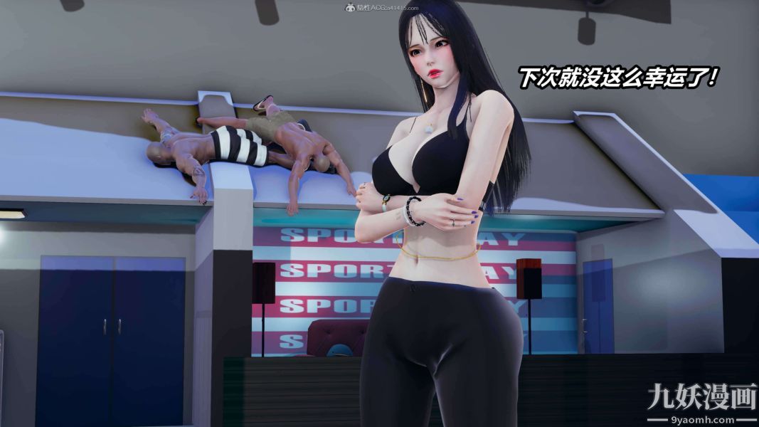 [3D]逆轉第一季[完整版]第34章【第03话】