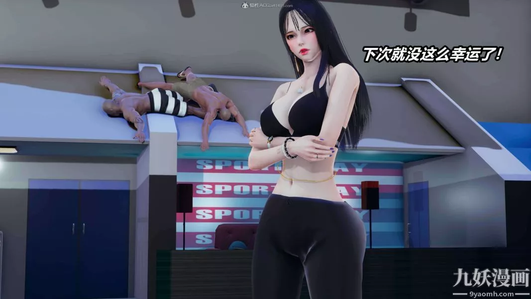 [3D]逆转第一季[完整版]-第34章【第03话】 - 图片 29