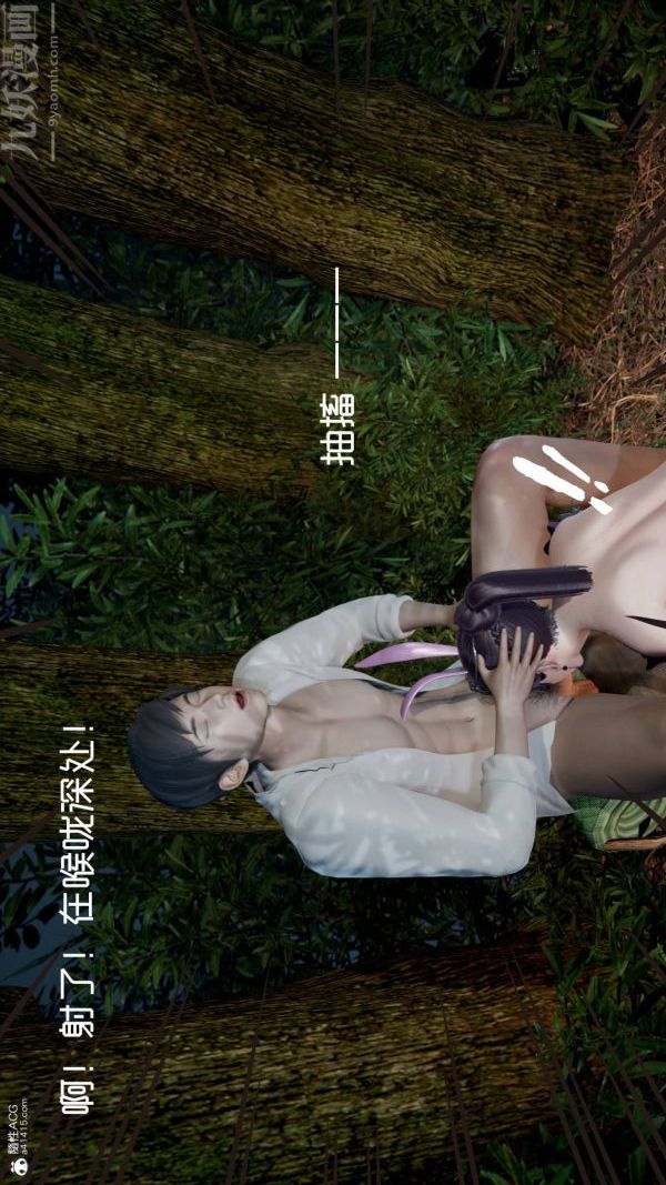 [3D]星梦苍穹+外传+赌债偿还第04章-离心曲03话