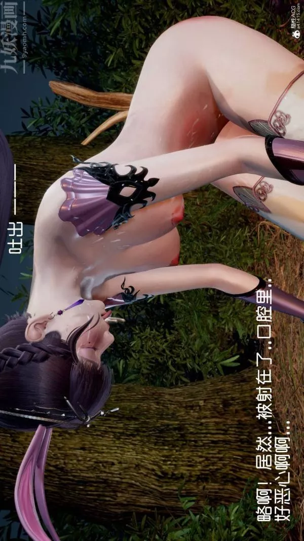 [3D]星梦苍穹+外传+赌债偿还-第04章-离心曲03话 - 图片 12