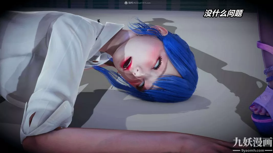 [3D]逆轉第一季[完整版]第34章【第03话】