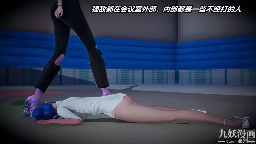 [3D]逆转第一季[完整版]-第34章【第03话】 - 图片 34