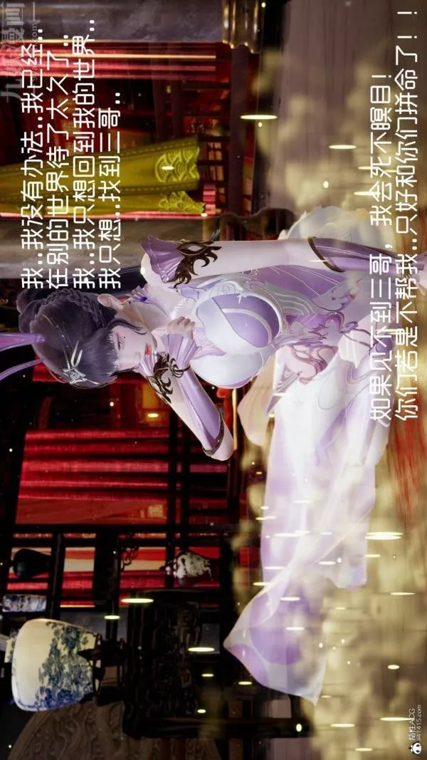 [3D]星梦苍穹+外传+赌债偿还-第04章-离心曲03话 - 图片 23
