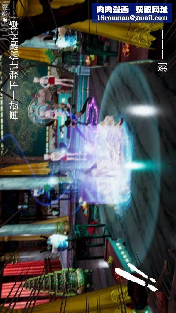 [3D]星梦苍穹+外传+赌债偿还-第04章-离心曲03话 - 图片 26