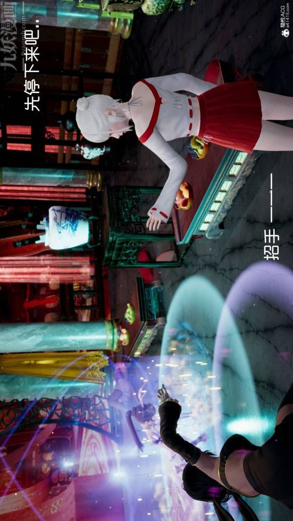 [3D]星梦苍穹+外传+赌债偿还第04章-离心曲03话