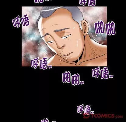 妻子的情人-第92话 - 图片 86