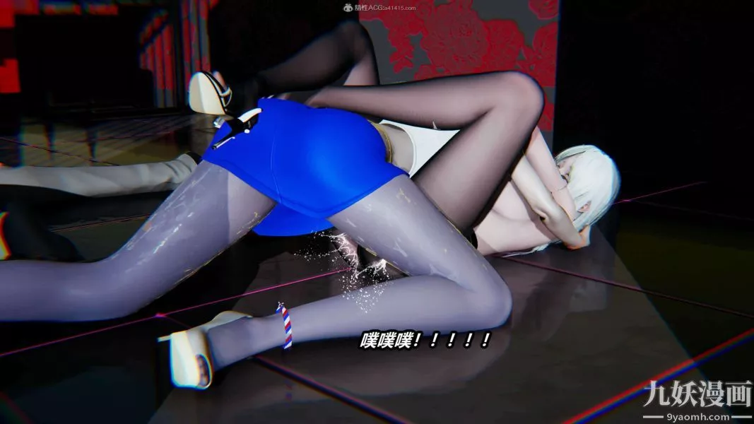 [3D]逆轉第一季[完整版]第34章【第04话】
