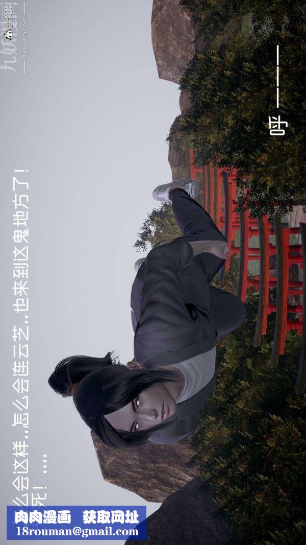 [3D]星梦苍穹+外传+赌债偿还第04章-离心曲03话