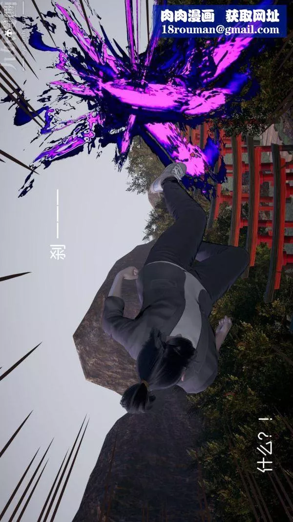 [3D]星梦苍穹+外传+赌债偿还-第04章-离心曲04话 - 图片 1