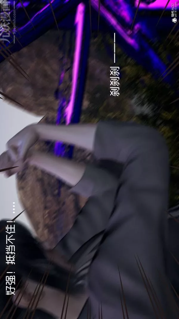 [3D]星夢蒼穹+外傳+賭債償還第04章-離心曲04話