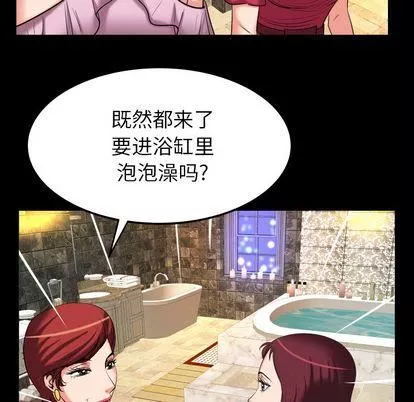 妻子的情人-第93话 - 图片 31
