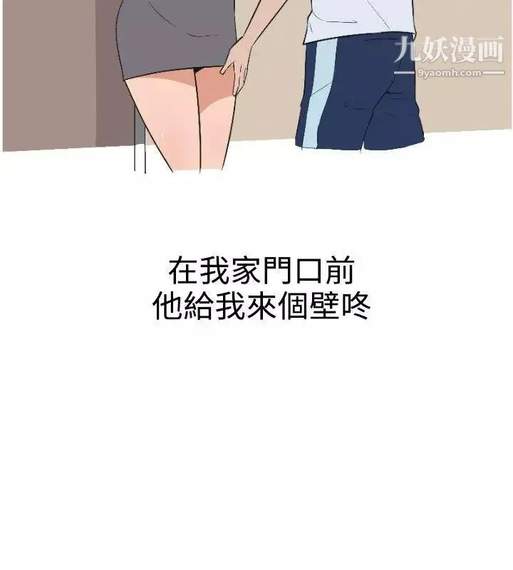 调教女大生-第6话 - 图片 10