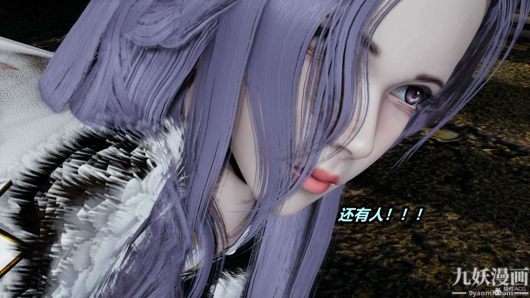 [3D]逆转第一季[完整版]第34章【第05话】