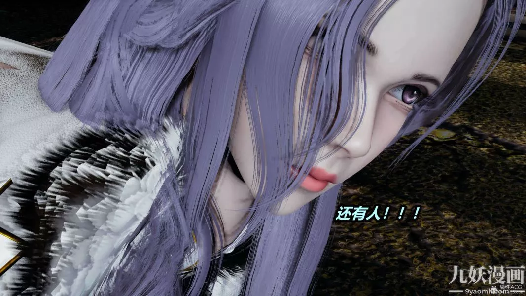 [3D]逆转第一季[完整版]-第34章【第05话】 - 图片 11