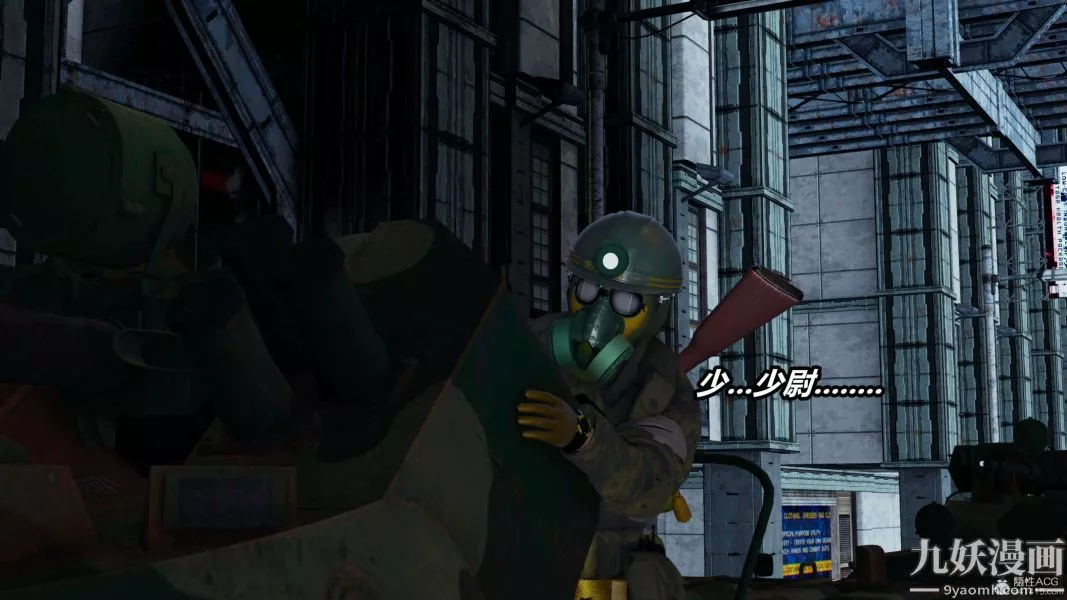 [3D]逆轉第一季[完整版]第34章【第05话】