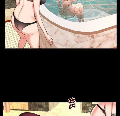 妻子的情人第93话