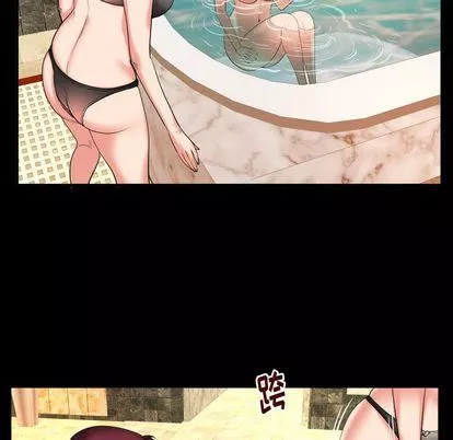 妻子的情人第93話