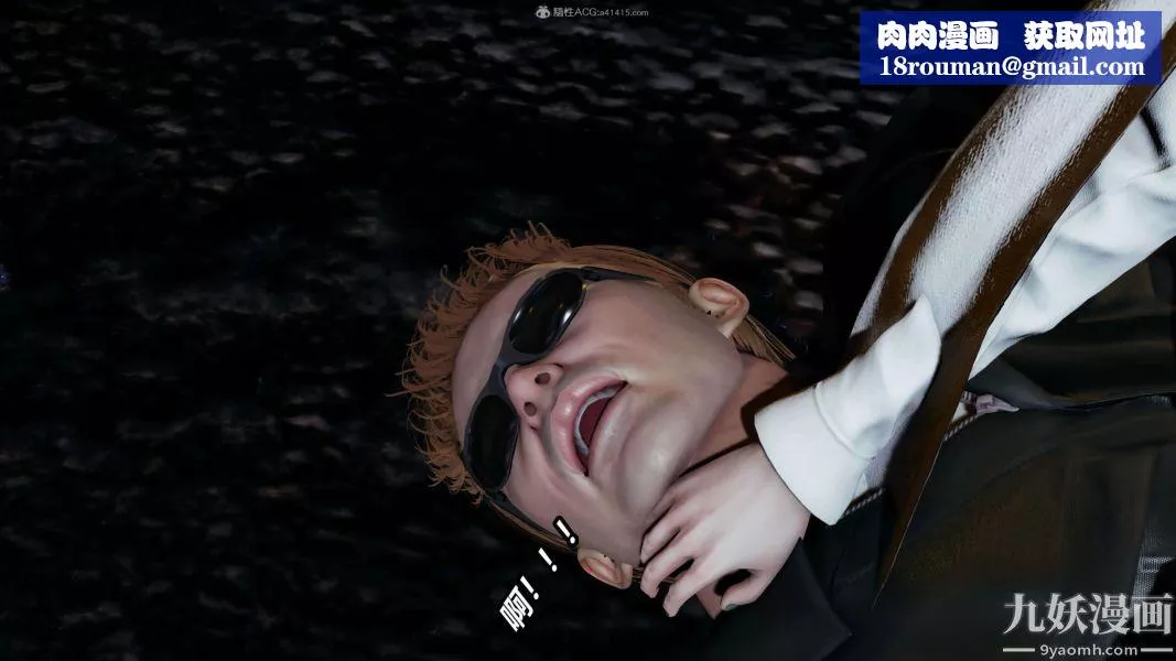 [3D]逆转第一季[完整版]-第34章【第05话】 - 图片 15