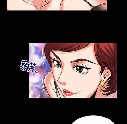 妻子的情人-第93话 - 图片 41