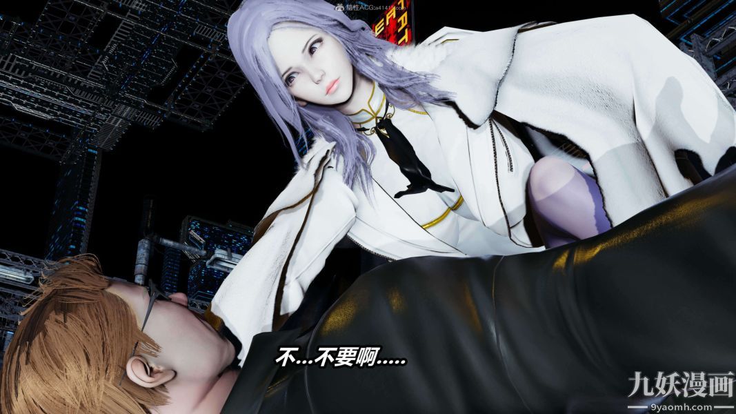 [3D]逆转第一季[完整版]第34章【第05话】