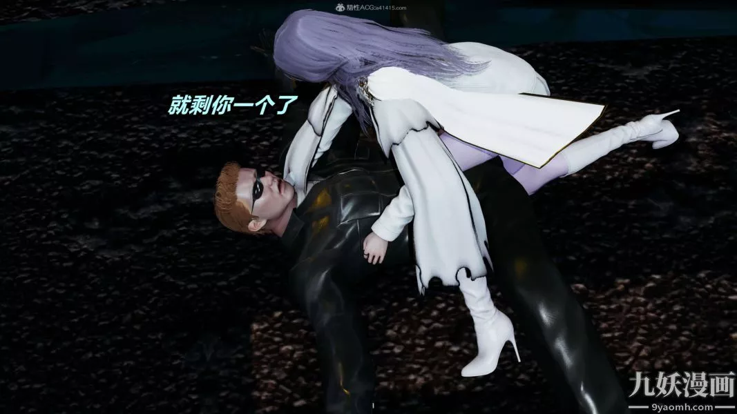 [3D]逆轉第一季[完整版]第34章【第05话】