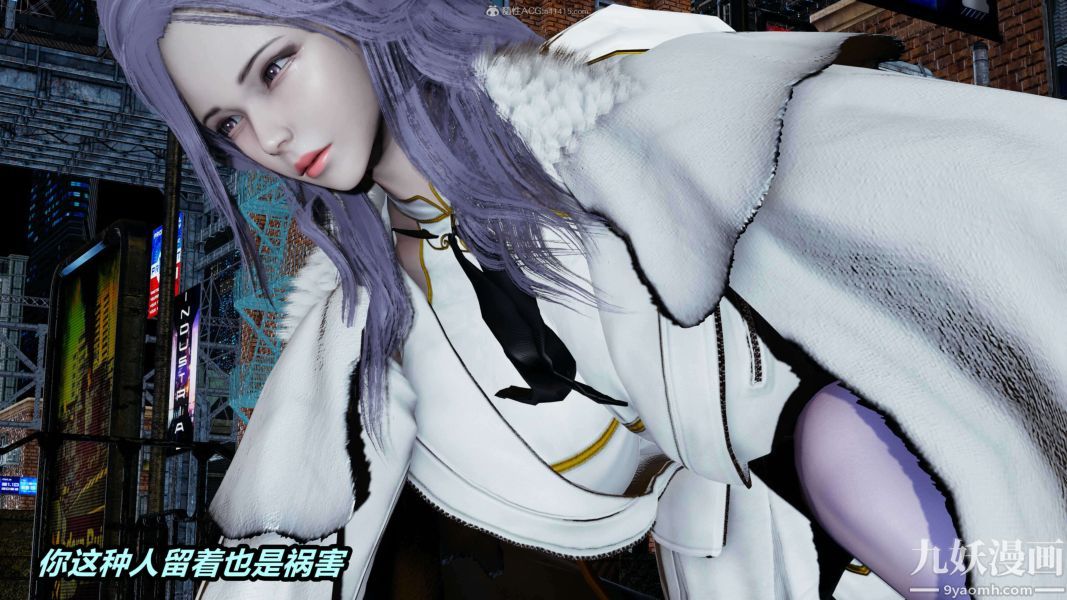 [3D]逆轉第一季[完整版]第34章【第05话】