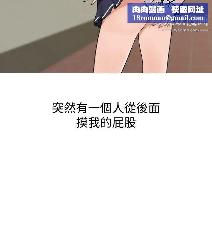 调教女大生第7话