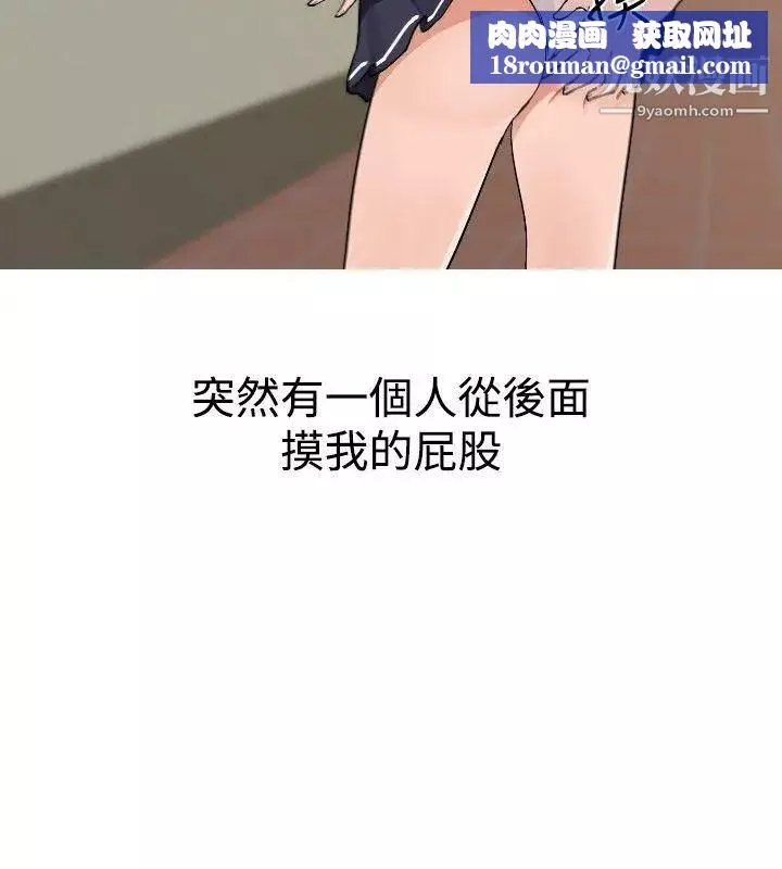调教女大生-第7话 - 图片 10