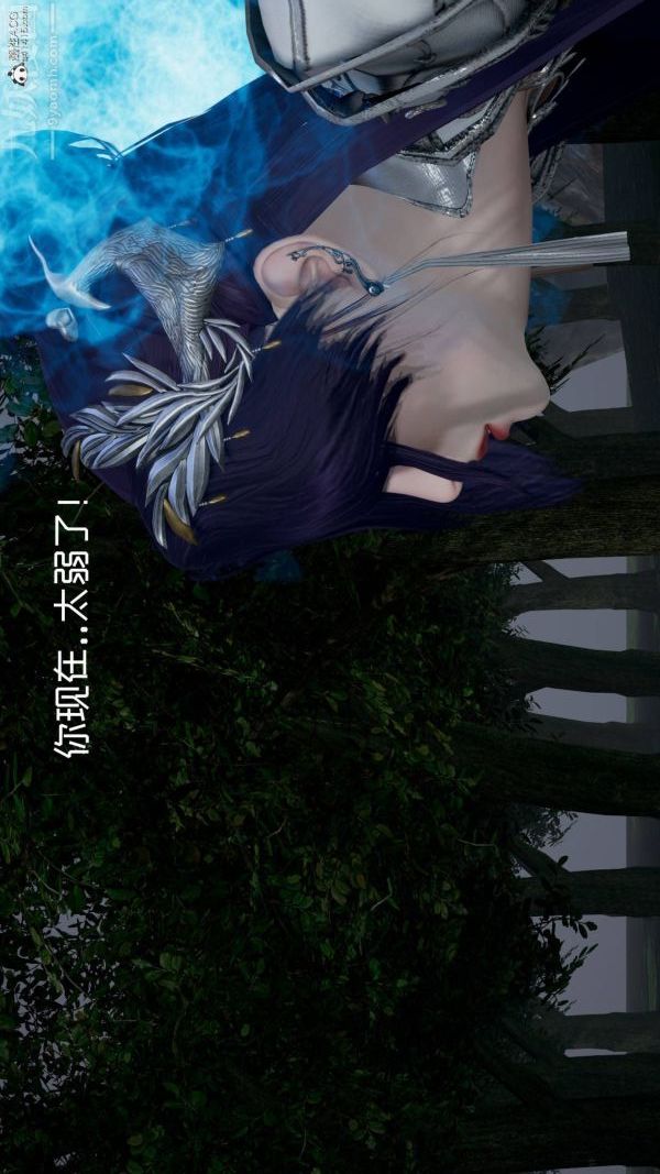 [3D]星梦苍穹+外传+赌债偿还第04章-离心曲04话